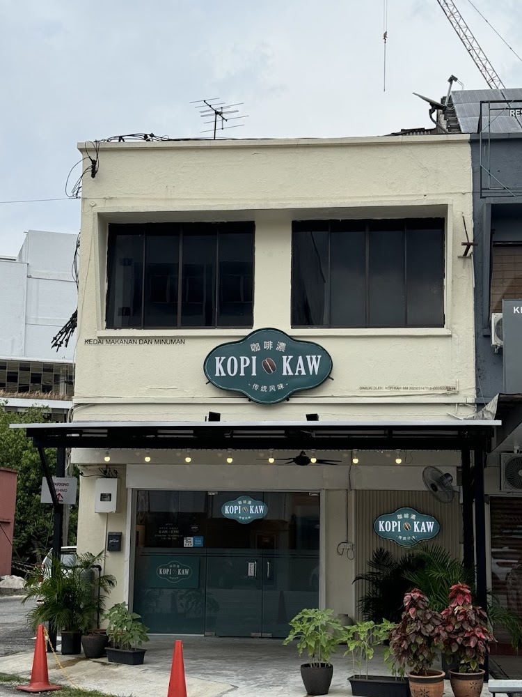 咖啡浓 |Kopi Kaw Kopitiam Greenhill