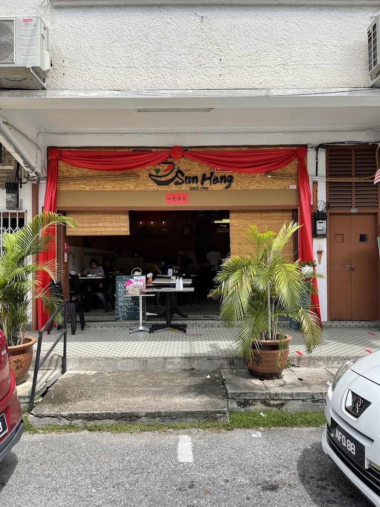 Sun Heng Curry Noodles