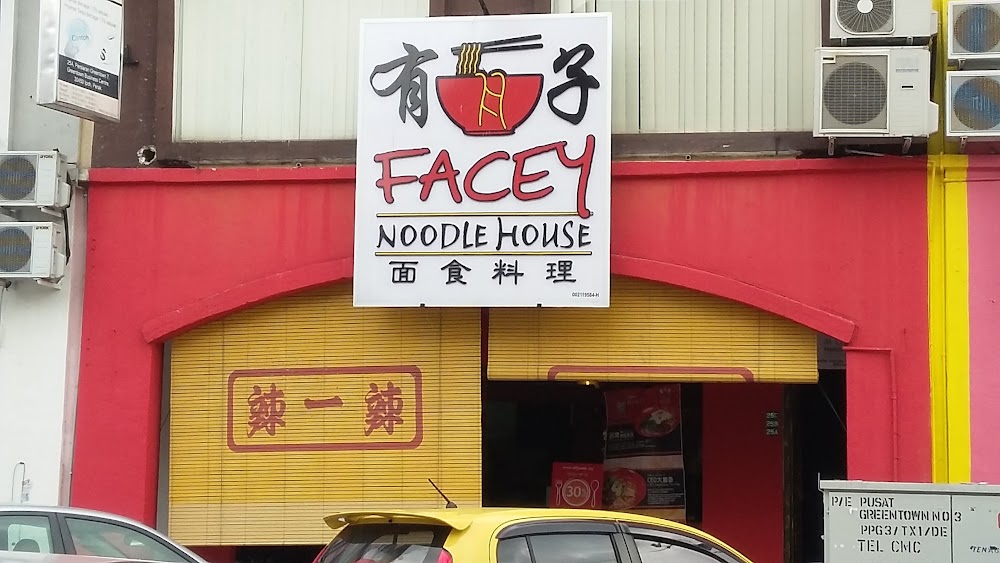 Facey Noodle House