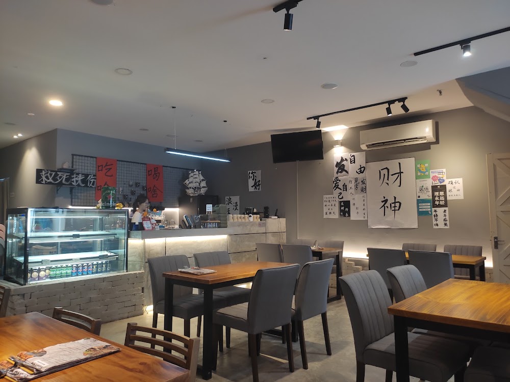 N Space Cafe